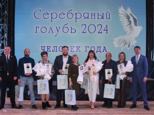 В КДЦ «Лукоморье» прошла торжественная церемония «Серебряный голубь - 2024».