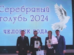 В КДЦ «Лукоморье» прошла торжественная церемония «Серебряный голубь - 2024».