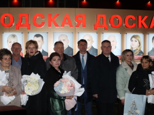 В КДЦ «Лукоморье» прошла торжественная церемония «Серебряный голубь - 2024».