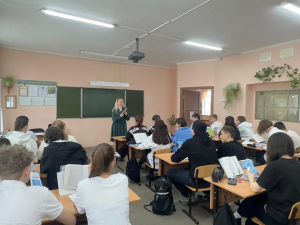 Маршрут безопасности