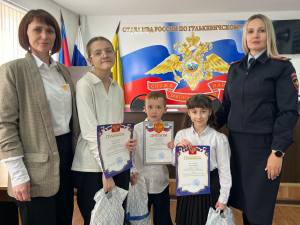 Награждение конкурс детского творчества к Дню ПДН