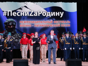 Только вместе мы сильны!