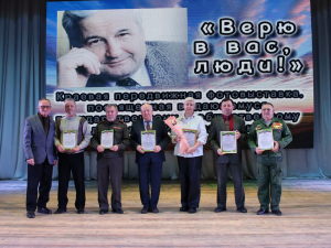 Сегодня в КДЦ «Лукоморье» состоялось мероприятие «Верю в вас, люди», посвященное памяти Николая Кондратенко. Поводом для этой встречи послужила краевая передвижная выставка «Верю в Вас, люди», которая открылась на территории района 3 февраля.