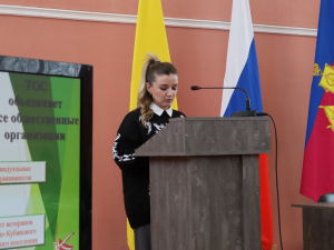 ТОС - движущая сила развития сельских территорий!
