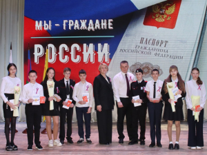 егодня в КДЦ «Лукоморье» прошло значимое для многих ребят мероприятие - церемония приема в ряды «ЮНАРМИЯ» и вручение паспортов гражданина РФ. 