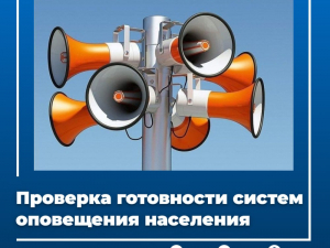 «ВНИМАНИЕ ВСЕМ!»