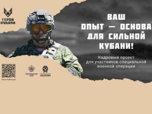 Опыт, приобретённый в экстремальных ситуациях, становится ценным ресурсом для стратегического управления!