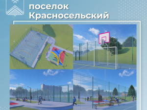  Три поселения нашего района победили в краевом конкурсе местных инициатив.
