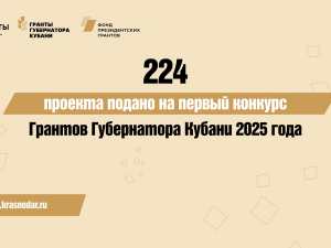 Итоги конкурса объявят в июне