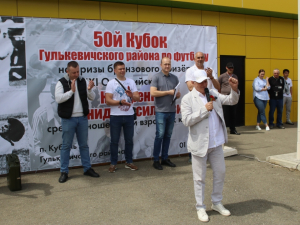 Юбилейный Кубок района по футболу на призы легендарного футболиста Леонида Васильевича Назаренко