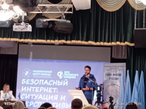 Руководитель МКУ ГРОЦ Дарья Колесникова приняла участие в конференции «Информационная безопасность: вызовы и решения 2025», которая состоялась сегодня в Краснодаре. 