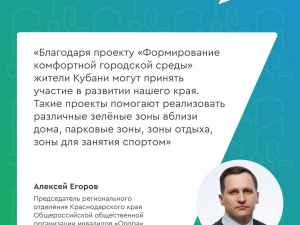 Делаем наш муниципалитет лучше! 