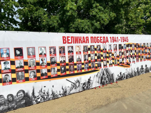 Стена Памяти!
