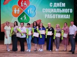 Район чествовал социальных работников