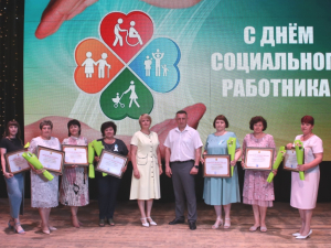 Район чествовал социальных работников