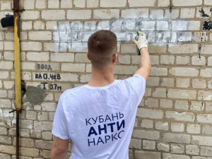 Заседание краевой антинаркотической комиссии