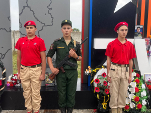 Хвала и честь героям страны