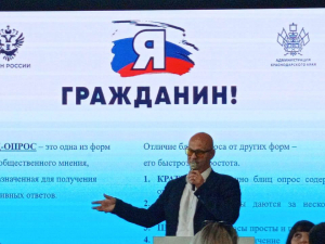 Руководитель МКУ ГРОЦ Дарья Колесникова приняла участие в мастер-классе «Публичный блиц-опрос «Горжусь Отчизною своей!»: от идей к воплощению»