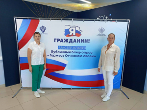 Руководитель МКУ ГРОЦ Дарья Колесникова приняла участие в мастер-классе «Публичный блиц-опрос «Горжусь Отчизною своей!»: от идей к воплощению»