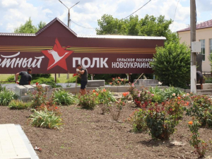 Строительство и ремонт социальных объектов на контроле