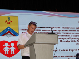 Сегодня состоялось расширенное заседание КДН