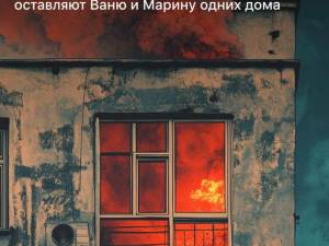 Что можно успеть за одну минуту