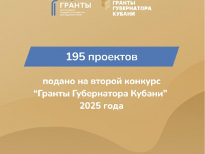 Ждем результаты конкурса в августе