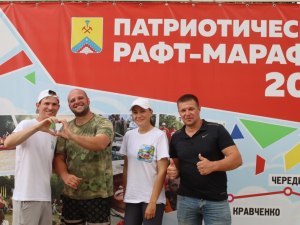 Шестой «РАФТ-Марафон Кубань 2025»