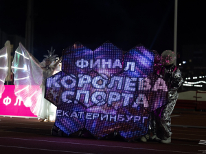 Финал «Королевы спорта»