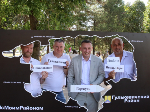 В горпарке проходят праздничные мероприятия для детей