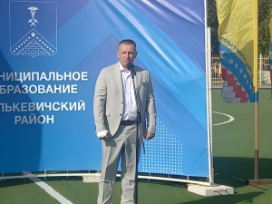 Открытие Дня района 