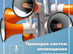 Уважаемые граждане!