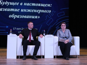 Итоги первого дня  работы педагогического сообщества региона в районе