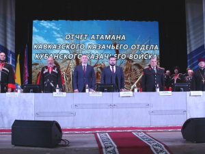 Атаман Кавказского отдельского казачьего общества Олег Федотов отчитался о работе