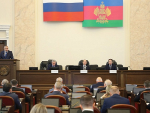 Парламентские слушания по проекту регионального закона «О бюджете Краснодарского края на 2026 г.»