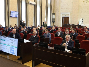 Парламентские слушания по проекту регионального закона «О бюджете Краснодарского края на 2026 г.»