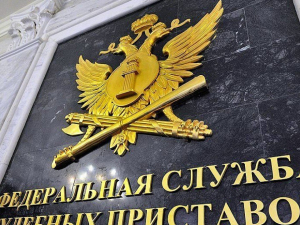 Поздравляю сотрудников службы судебных приставов с профессиональным праздником!