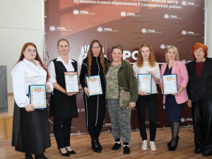 В ДК «Лукоморье» прошел семинар по теме: Развитие некоммерческого сектора на территории Гулькевичского района за 2025 год. 