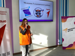 Всероссийский день правовой помощи детям