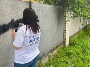 Заседание антинаркотической комиссии
