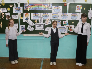 Разговоры о важном