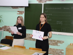 В районе начались предметные Олимпиады