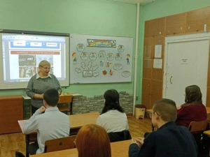 Разговоры о важном