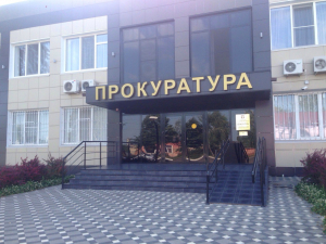 С профессиональным праздником поздравляем работников прокуратуры Гулькевичского района!