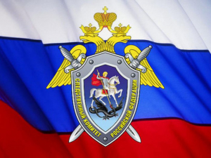 Поздравляем с профессиональным праздником сотрудников следственных органов Гулькевичского района!
