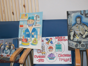 В районе подвели итоги конкурса «Я выбираю безопасный труд»
