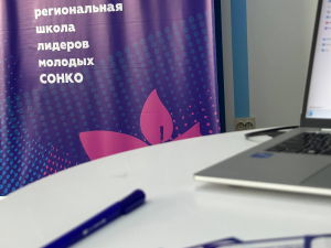 «Грант-Конструктор: Миссия Кубань» - в действии. 