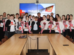 Юношам и девушкам района вручили паспорта