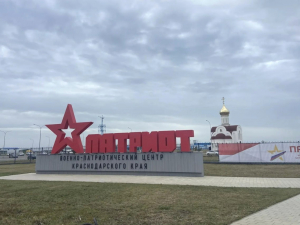 Гулькевичский район занял 2 место в конкурсе оборонно-массовой и военно-патриотической работы памяти маршала Жукова Г.К.