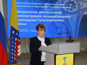 Отчет временно исполняющего полномочия главы района Светланы Юровой о работе администрации за год